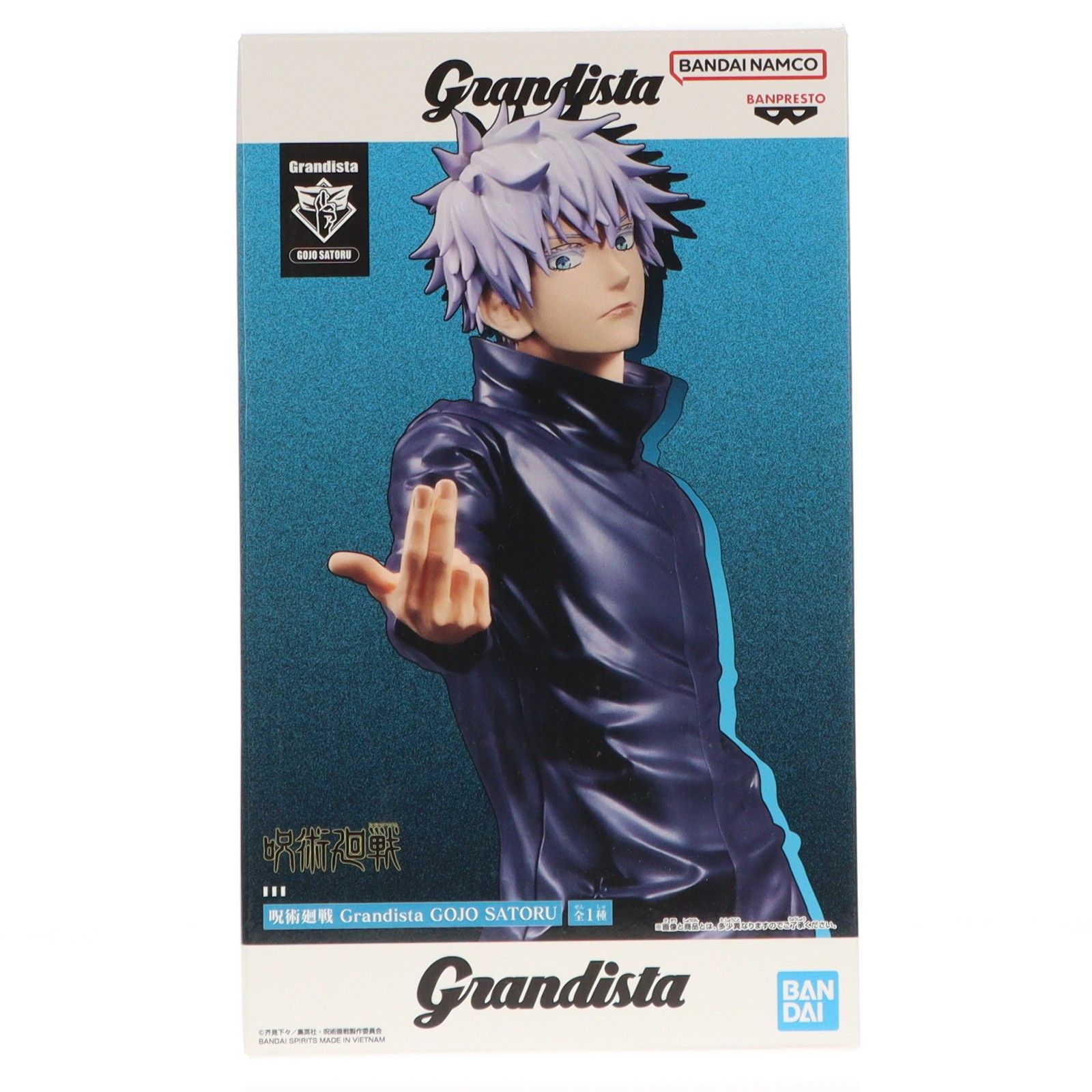 五条悟(ごじょうさとる) 呪術廻戦 Grandista GOJO SATORU フィギュア