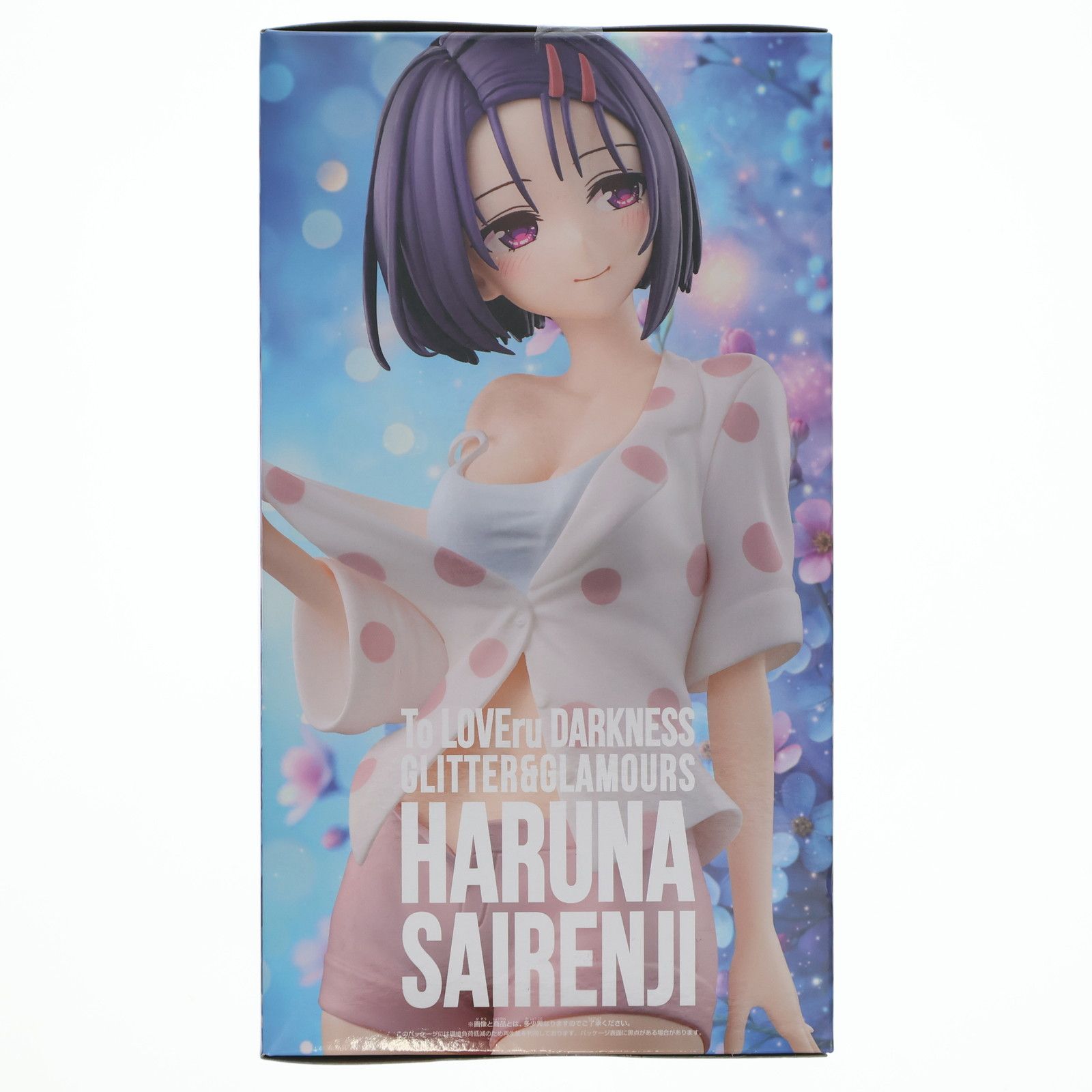 西連寺春菜(さいれんじはるな) To LOVEる-とらぶる- ダークネス