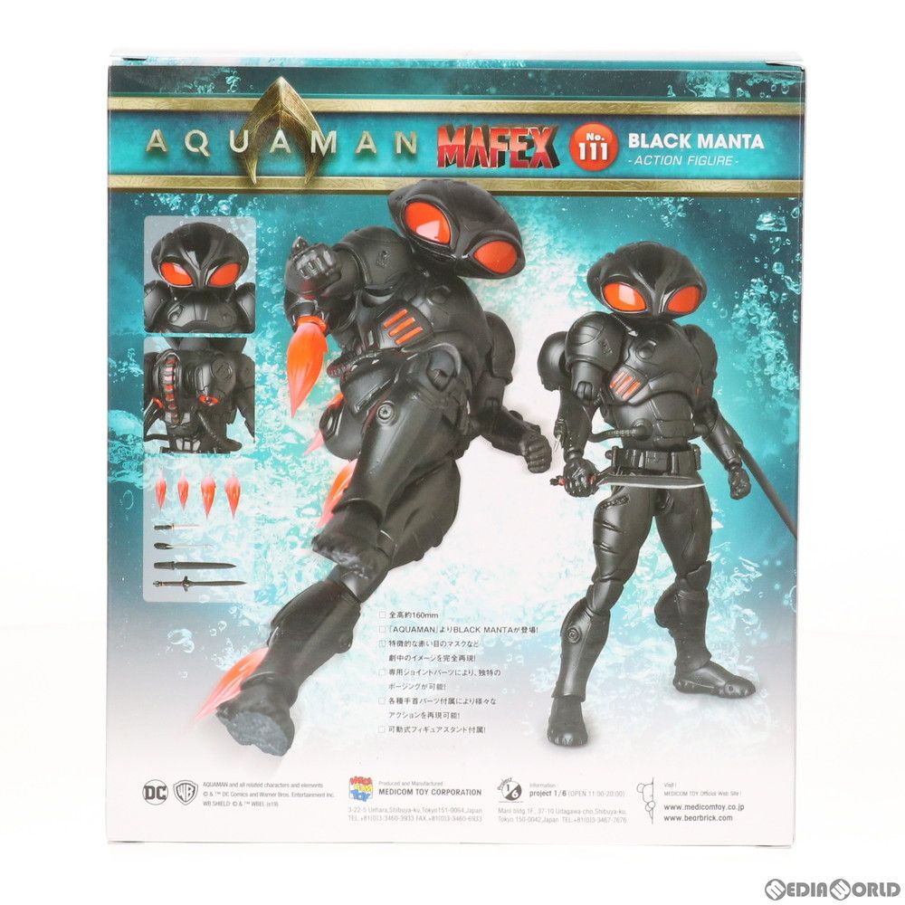マフェックス No.111 MAFEX BLACK MANTA(ブラックマンタ) AQUAMAN