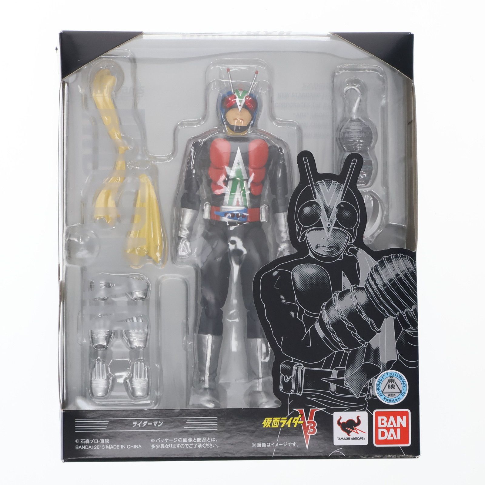S.H.Figuarts(フィギュアーツ) ライダーマン 仮面ライダーV3 完成品