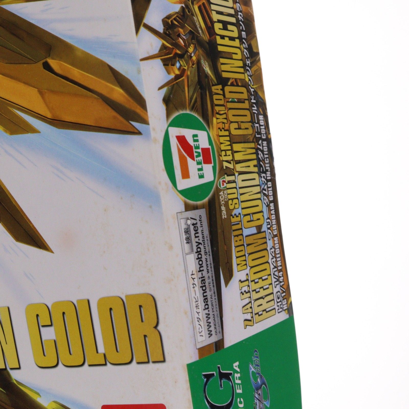 1&frasl;144 フリーダムガンダム HGCE ZGMF-X10A セブンイレブン限定 Gundam ゴールドインジェクションカラー バンダイ(BANDAI)|HGCE Freedom Bandai ゴールド 未使用・未開封品) プラモデル PTM]セブンイレブン限定 Kit Hobby
