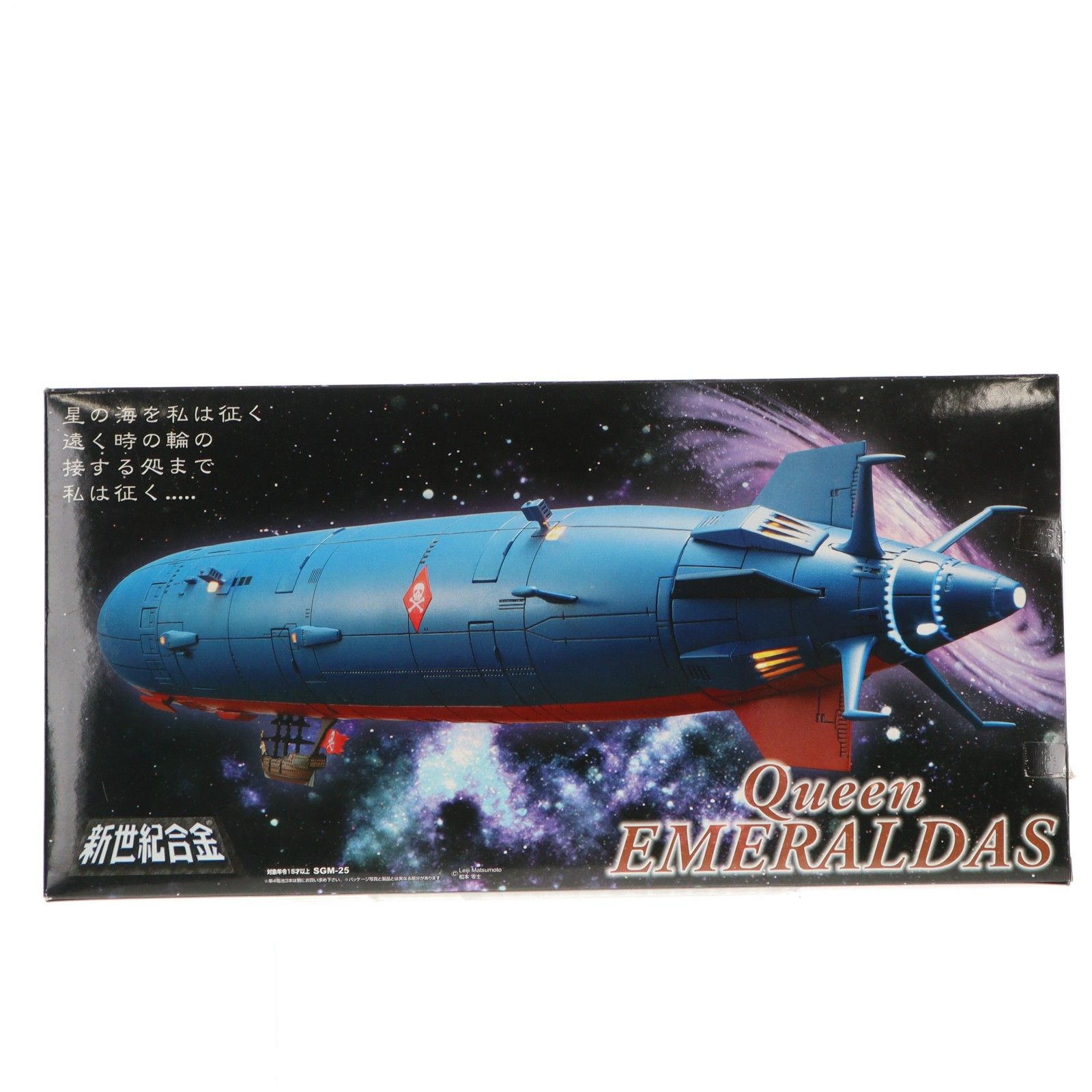 ウェザリングVer