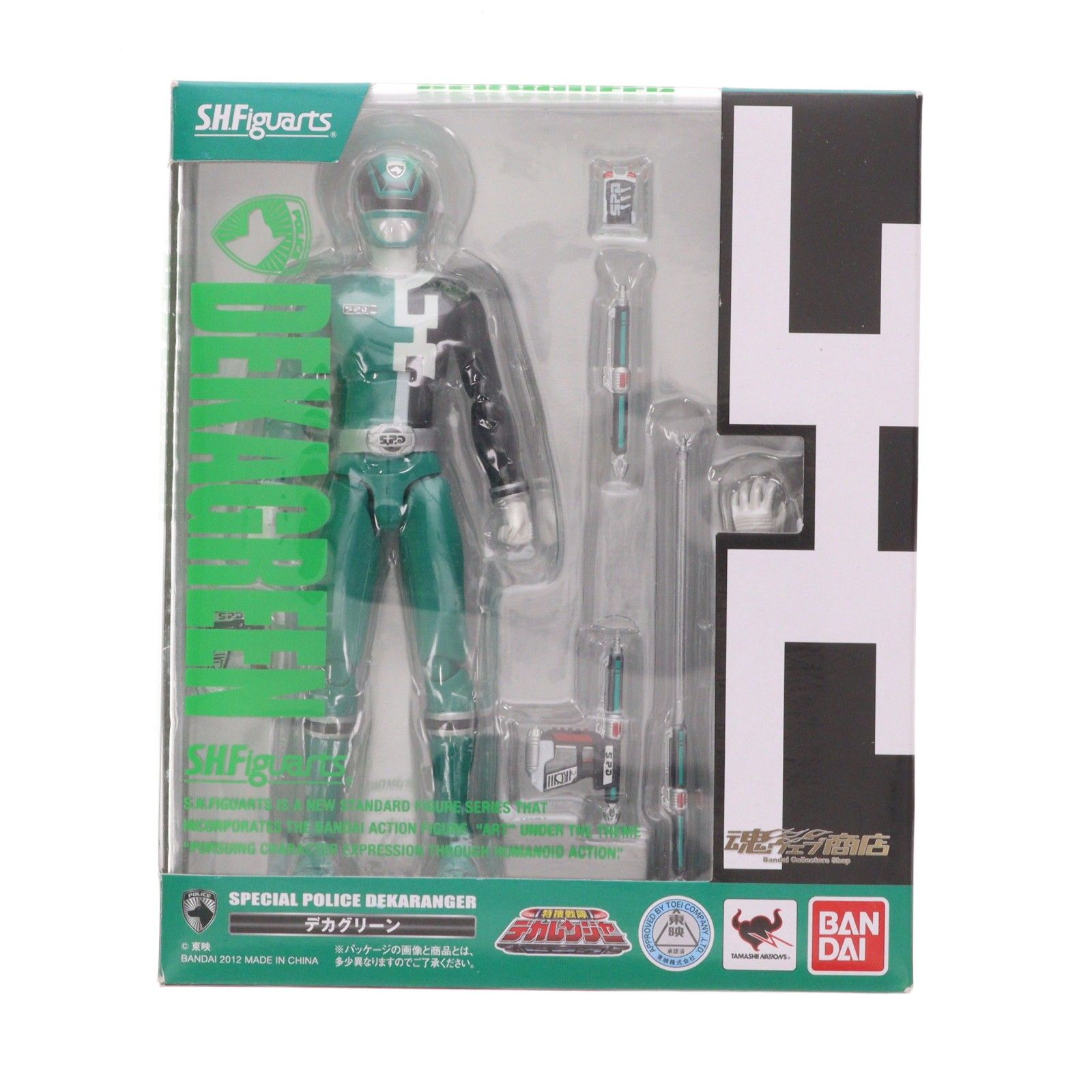 特捜戦隊デカレンジャー」 S.H.Figuarts デカイエロー ジャスミン 特捜
