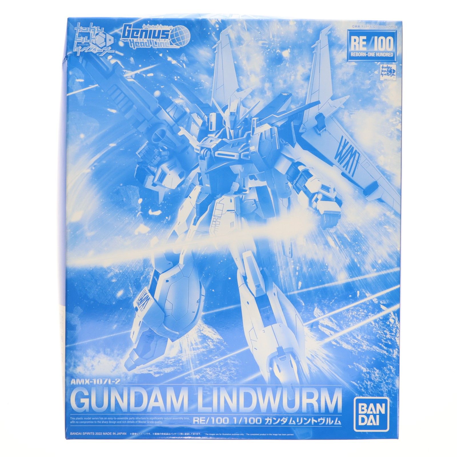 バンダイ RE 100 1 ガンダムリントヴルム ガンダムビルドダイバーズ Genius Head Line プラモデル 5063406 バンダイスピリッツ
