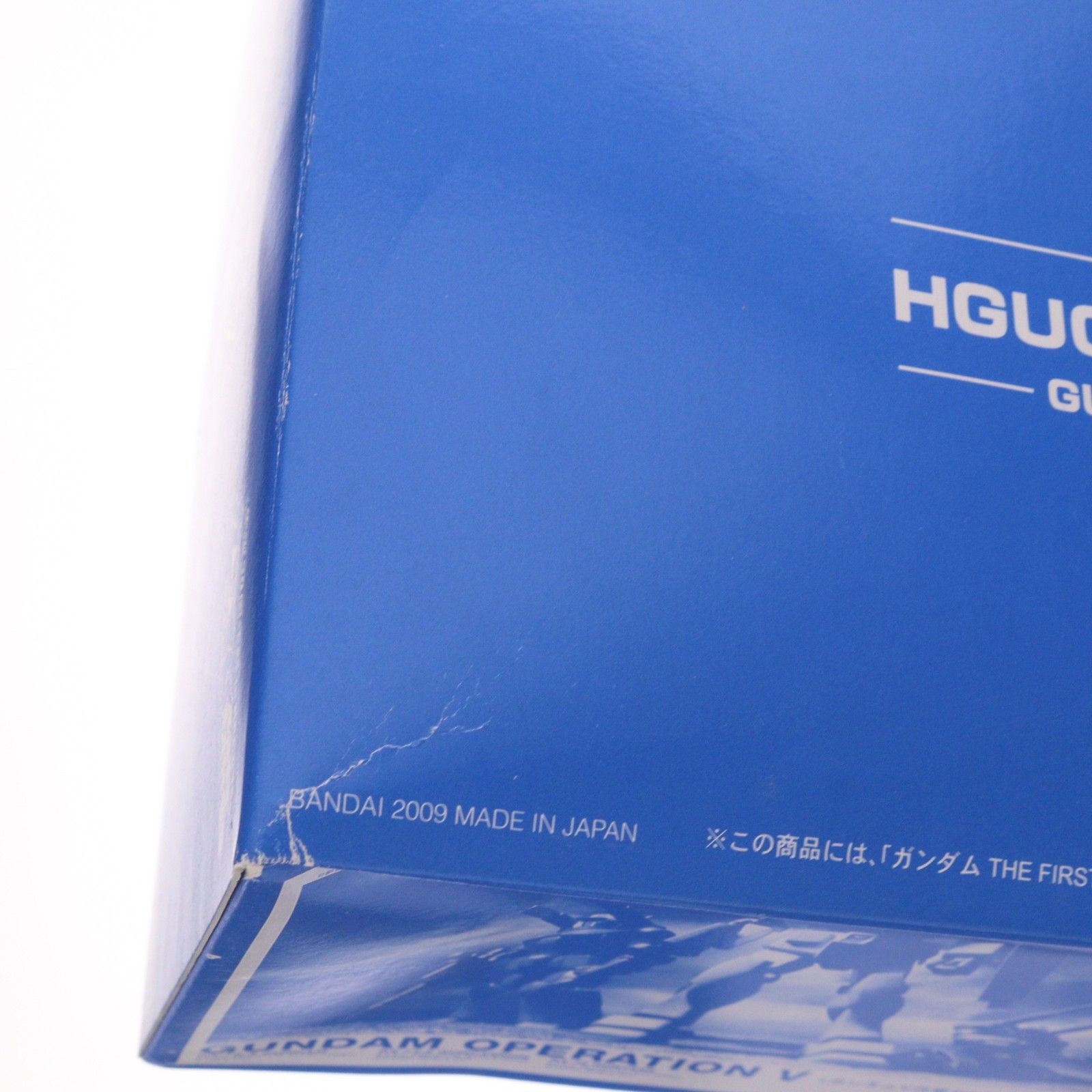 ガンダム THE FIRST限定 HGUC 1/144 V作戦セット クリアカラー