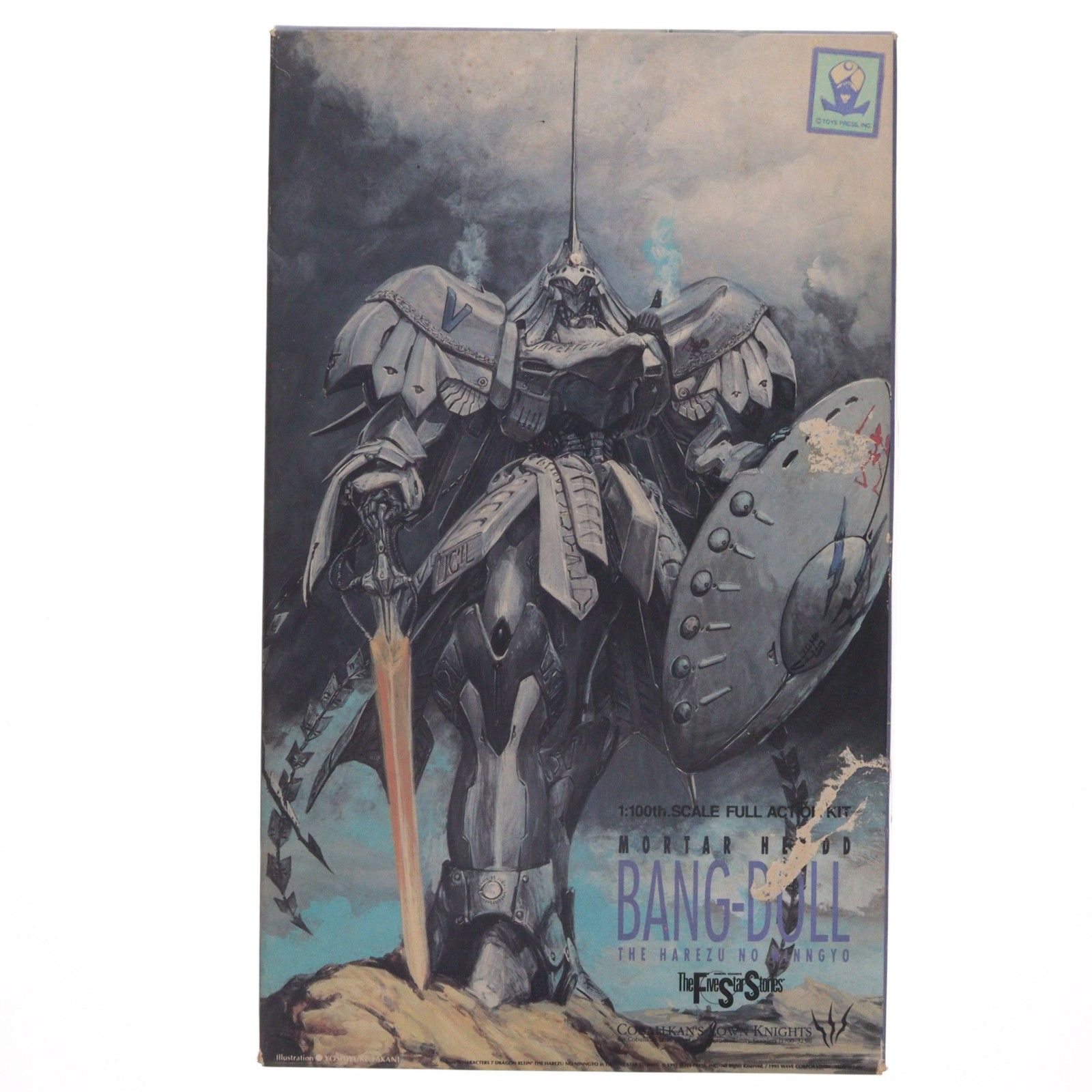 1/100 モーターヘッド バンドール ファイブスター物語 ガレージキット