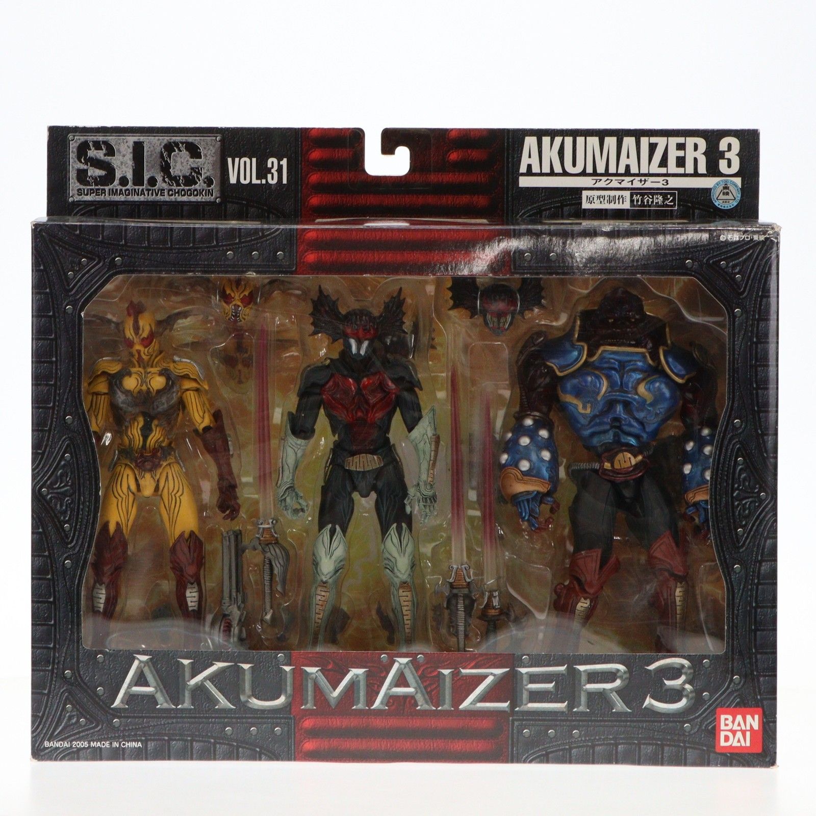 S.I.C. VOL.31 アクマイザー3 完成品 可動フィギュア バンダイ - メルカリ