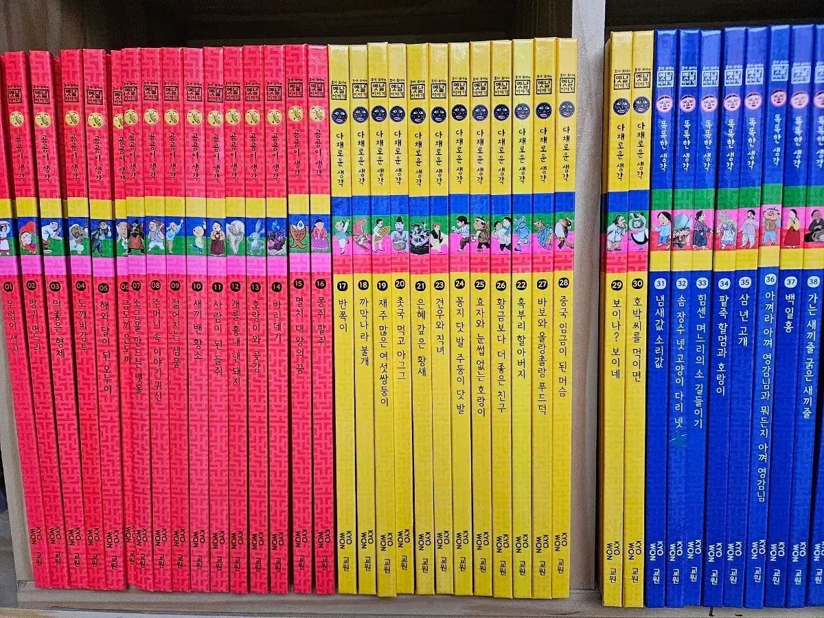 ホヤトヤのビンテージ物語全70巻カードセット 改訂新版 の本レベル 特Aランク