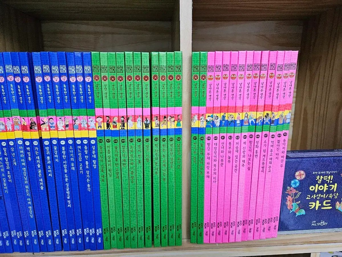 ホヤトヤのビンテージ物語全70巻カードセット 改訂新版 の本レベル 特Aランク