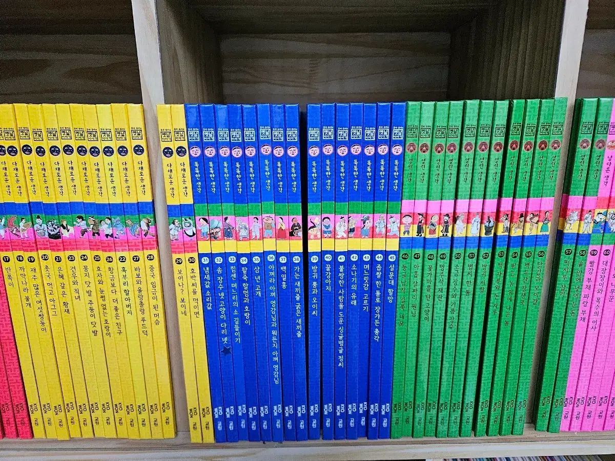 改訂新版 の本レベル