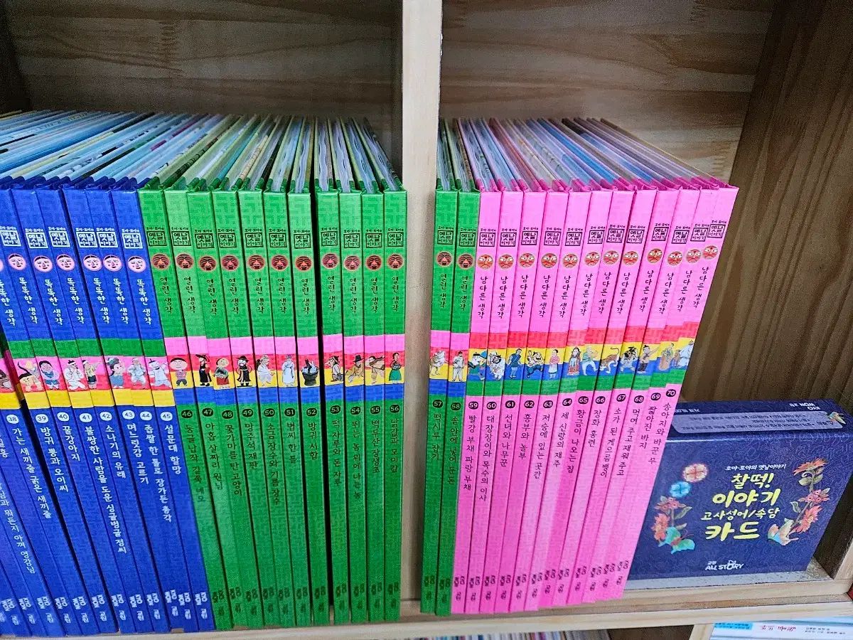  ホヤトヤのビンテージ物語全70巻カードセット 改訂新版 の本レベル 特Aランク その他 本