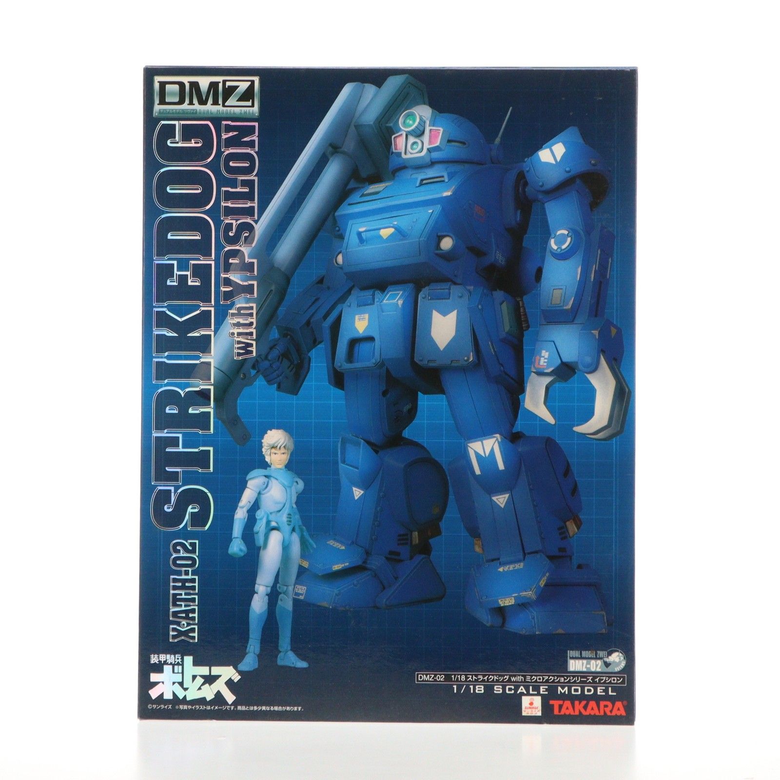 DMZ-02 ストライクドッグwithイプシロン(ミクロアクションシリーズ