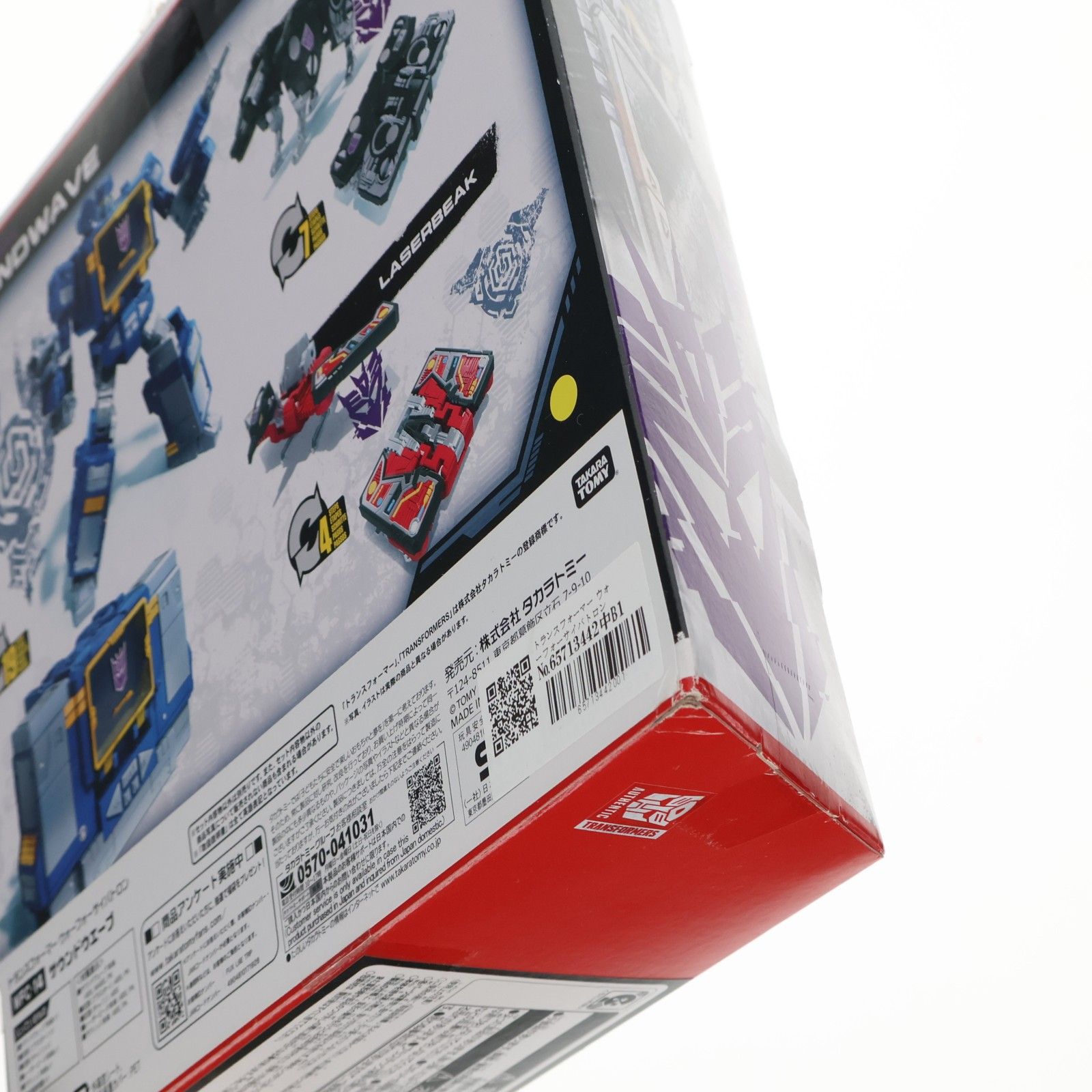 14 サウンドウェーブ