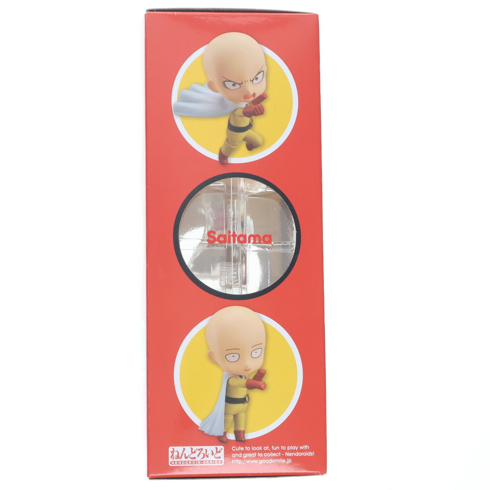 再販) ねんどろいど 575 サイタマ ワンパンマン 完成品 可動フィギュア