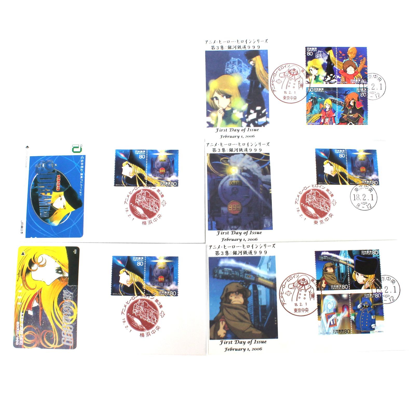 アニメヒーロー、ヒロインシリーズ初日カバーコナン、銀河鉄道999、ゲゲゲの鬼太郎 銀河鉄道999 アニメ・ヒーロー・ヒロイン第3集 初日カバー FDC 5通