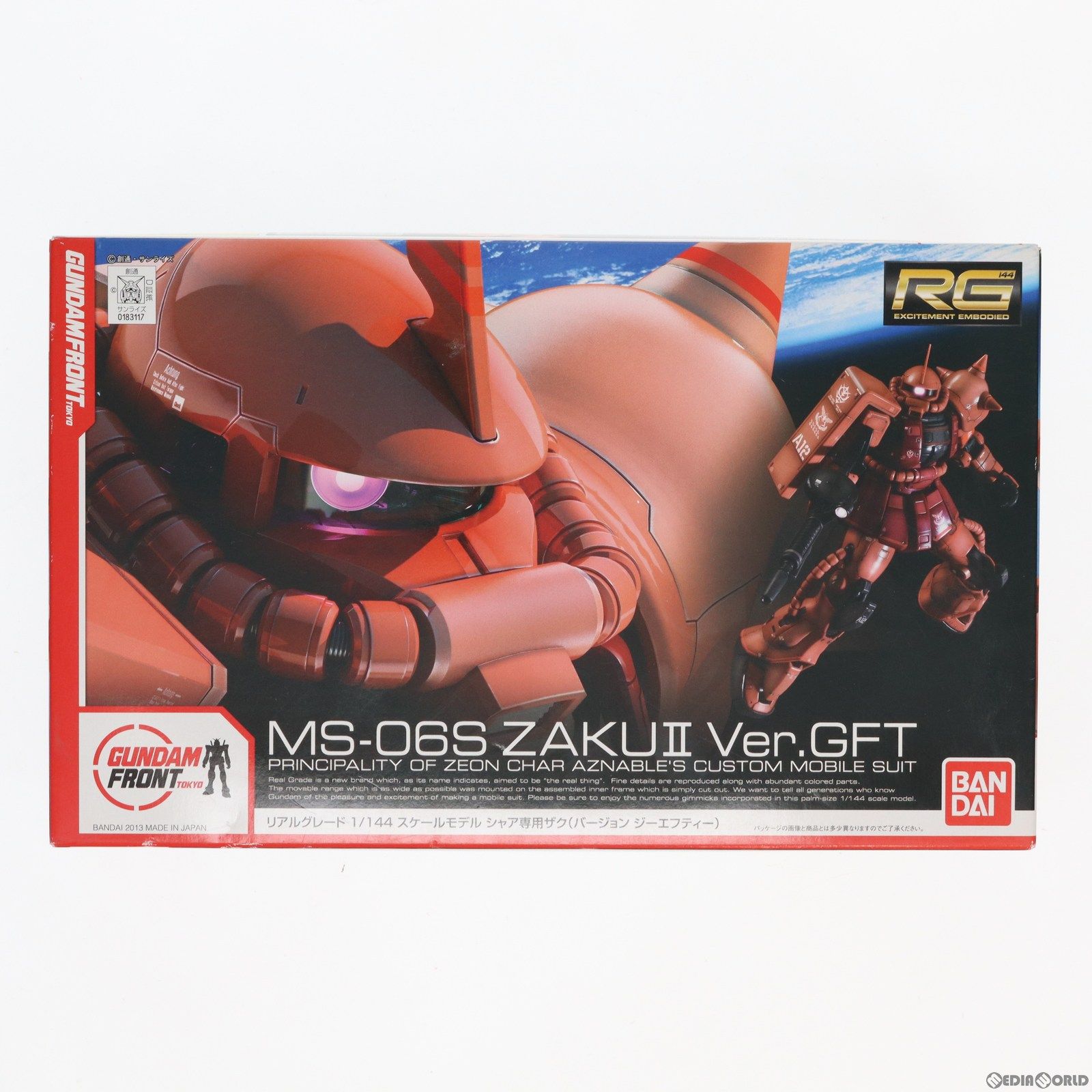 ガンダムフロント東京 RG 1 144 MS-06 S シャア ザク Ver.GFT 機動戦士ガンダム プラモデル バンダイ