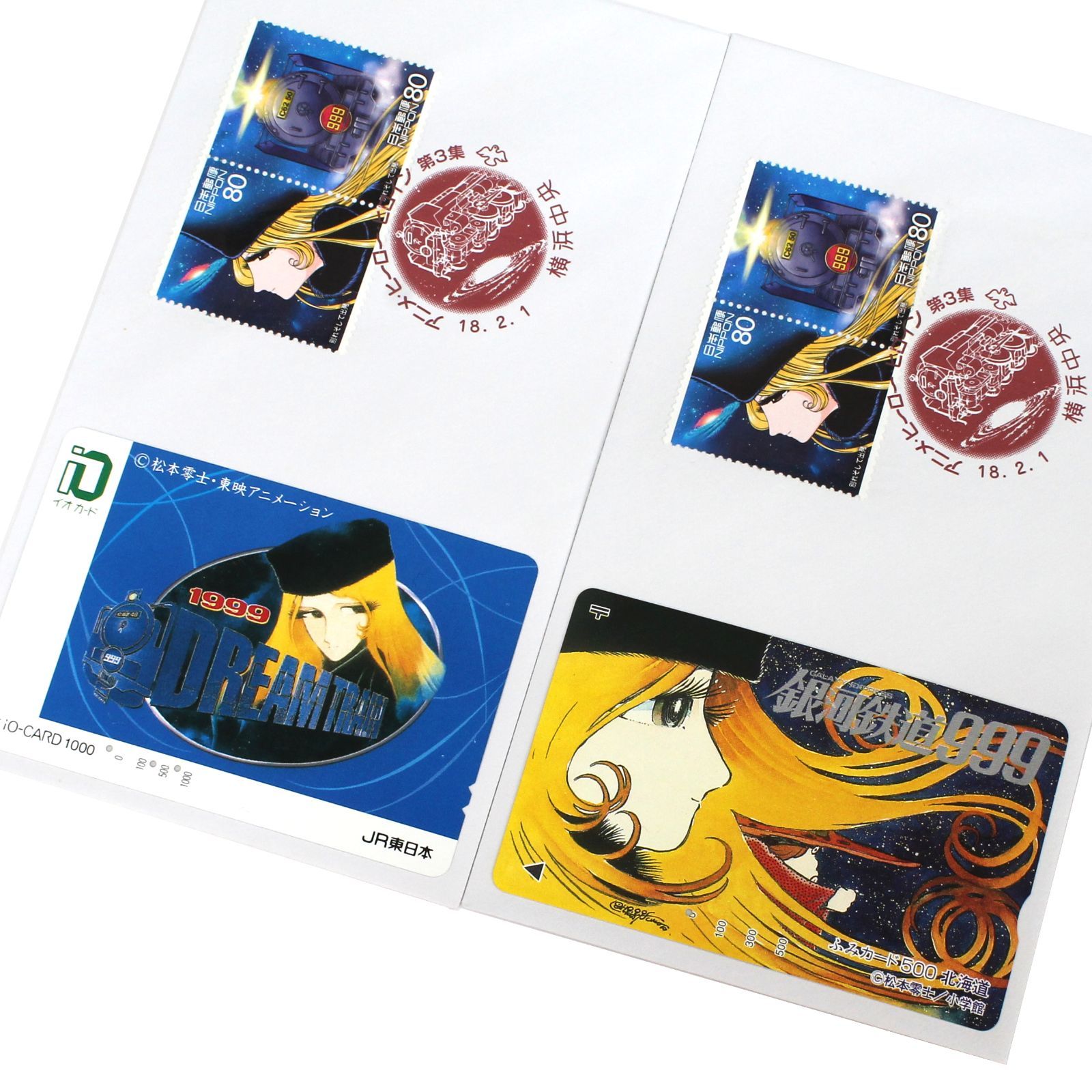 銀河鉄道999 アニメ・ヒーロー・ヒロイン第3集 初日カバー FDC 5通