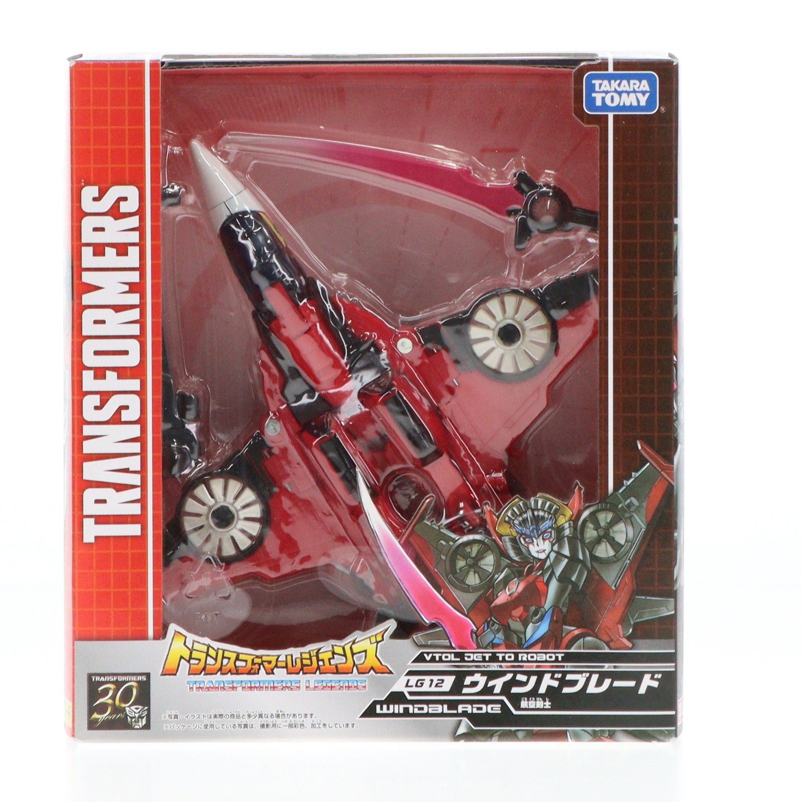 トランスフォーマーレジェンズ LG12 ウインドブレード 完成トイ タカラ