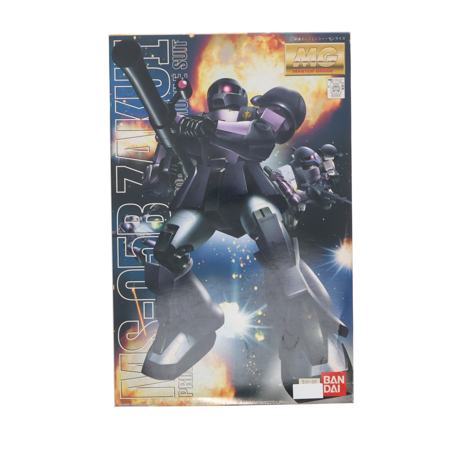 MG 1 100 MS 05 B ジオン公国軍量産型モビルスーツ チーム ザクI 黒い三連星 機動戦士ガンダム プラモデル 0072575 バンダイ