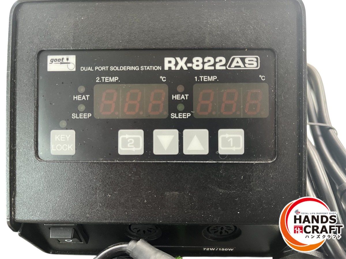 太洋電機産業 GOOTRX-822 AS 温調はんだごて 付属有