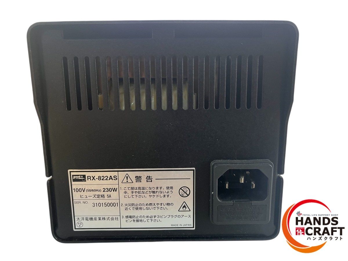  太洋電機産業 GOOTRX 822 AS 温調はんだごて 付属有 その他 接着 補修