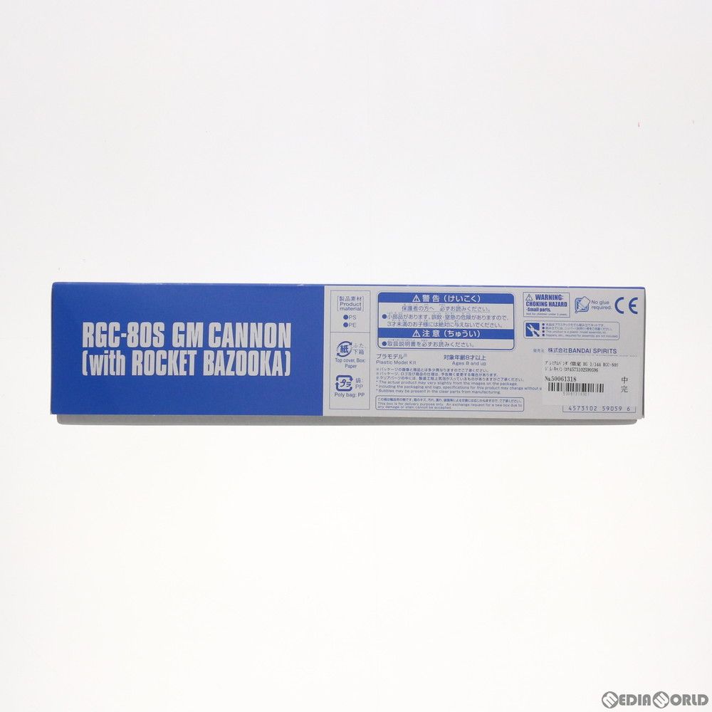 バンダイ HG 1 144 RGC-80 S ジム キャノン ロケット バズーカ装備 機動戦士ガンダム THE ORIGIN MSD プラモデル 5059059 バンダイスピリッツ