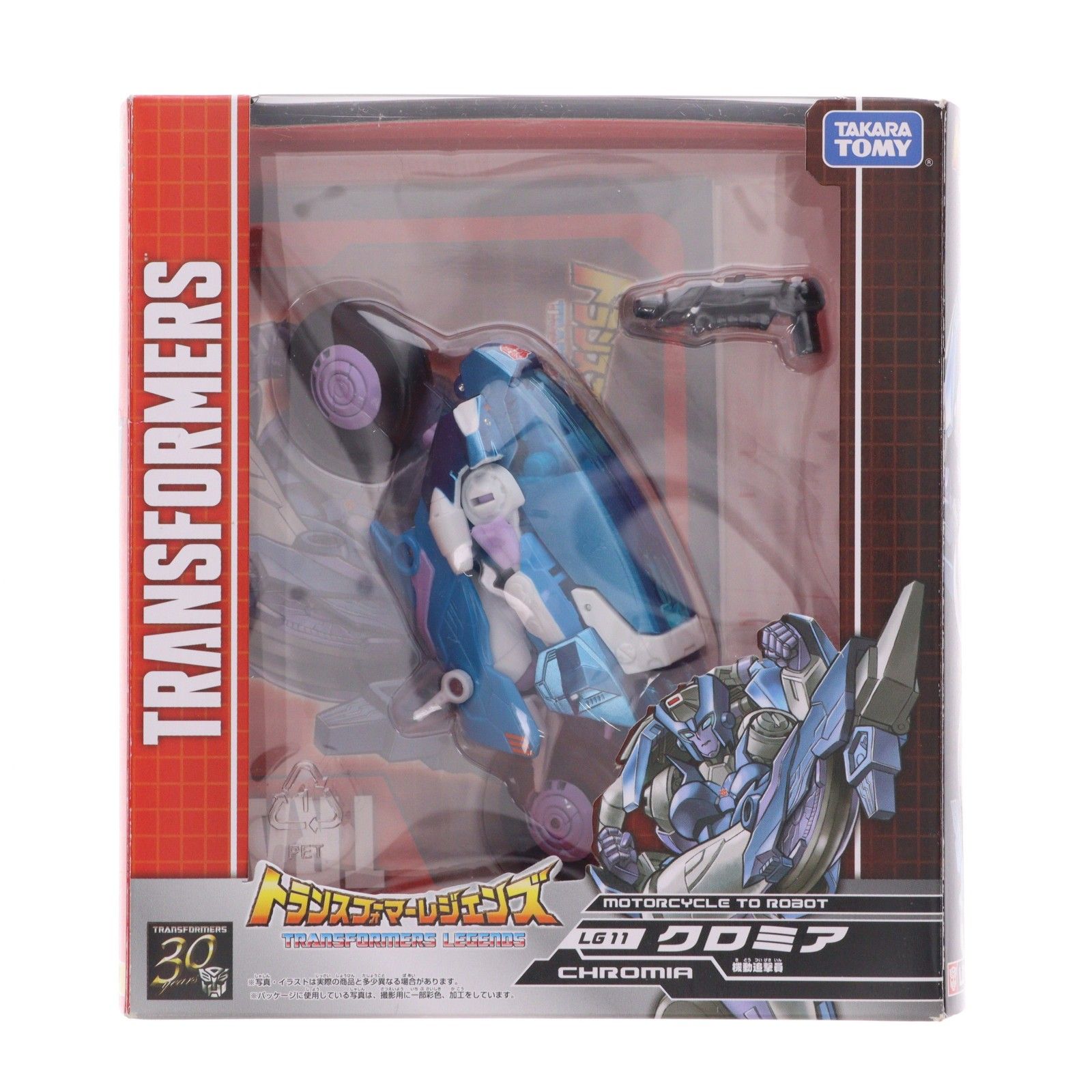 トランスフォーマーレジェンズ LG11 クロミア 戦え!超ロボット生命体トランスフォーマー 完成トイ タカラトミー