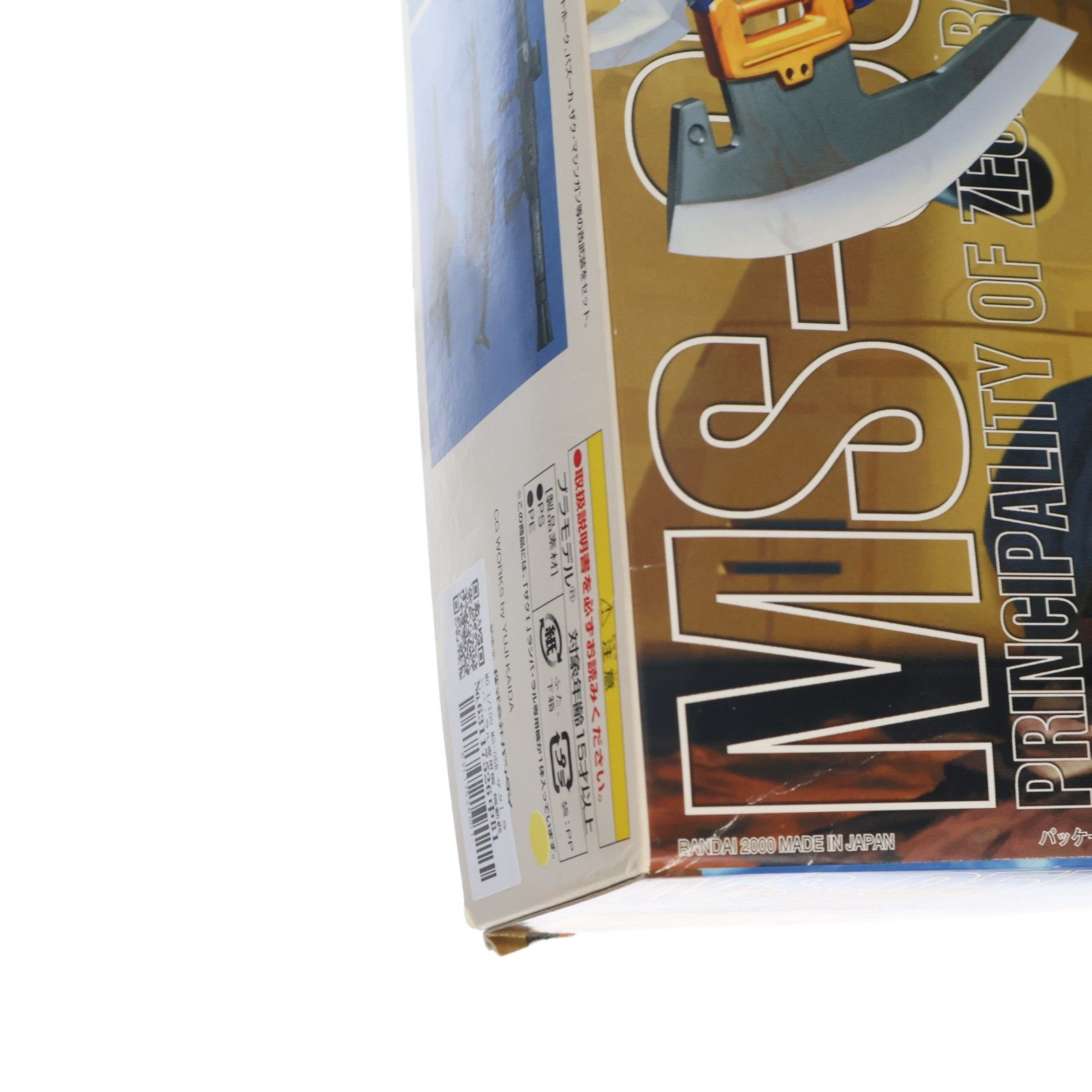  MG 1 100 MS 05 B ザクI ランバ ラル 機 機動戦士ガンダム プラモデル 0077168 バンダイ その他 おもちゃ