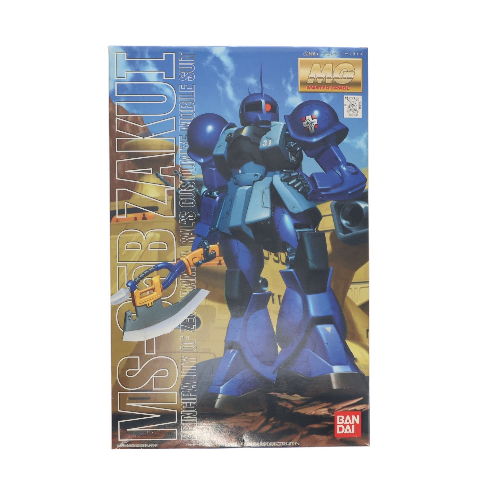 MG 1 100 MS-05 B ザクI ランバ ラル 機 機動戦士ガンダム プラモデル 0077168 バンダイ