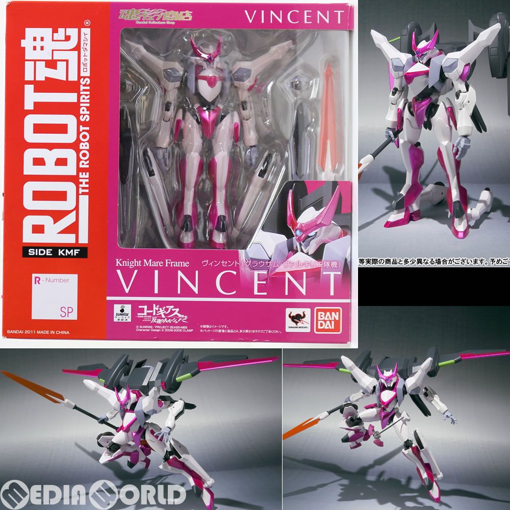 魂ウェブ商店限定 ROBOT魂(SIDE KMF) ヴィンセント(グラウサム