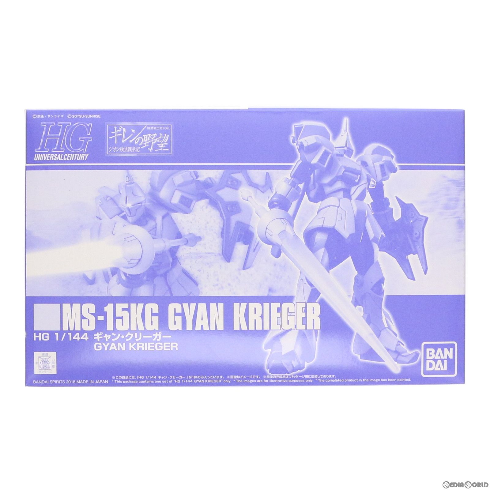 バンダイ HGUC 1 144 MS-15 KG ギャン クリーガー 機動戦士ガンダム ギレンの野望 ジオン独立戦争記 プラモデル 5060233 バンダイスピリッツ