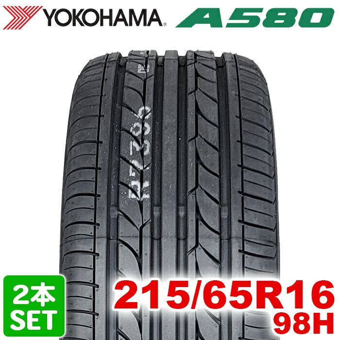 あああ様　　5個 ショップ 【2025年製】 送料無料 YOKOHAMA 215/65R16 98H ASPEC A580