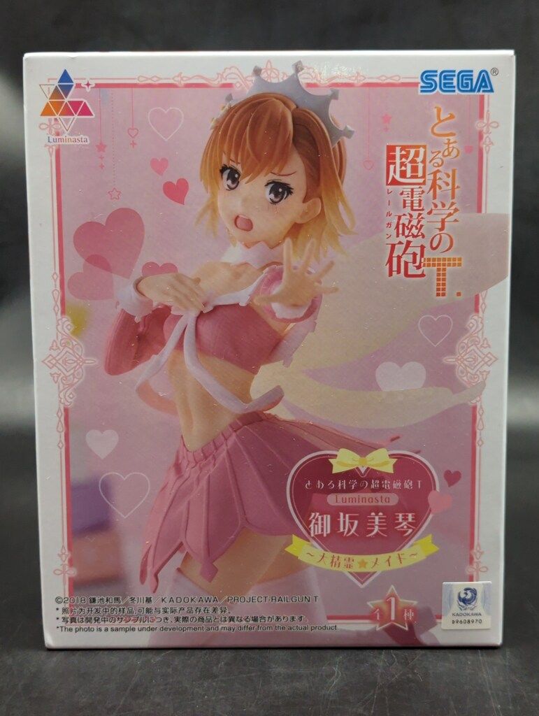 セガ Luminasta とある科学の超電磁砲T 御坂美琴 大精霊☆メイド