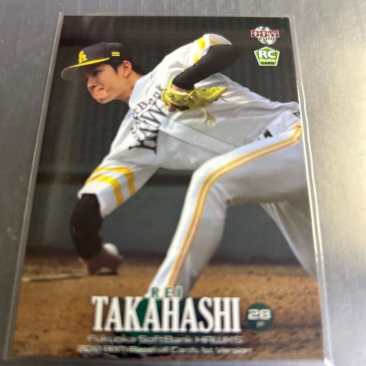 BBM 2018 1st 高橋礼 ルーキー 福岡ソフトバンクホークス No.024