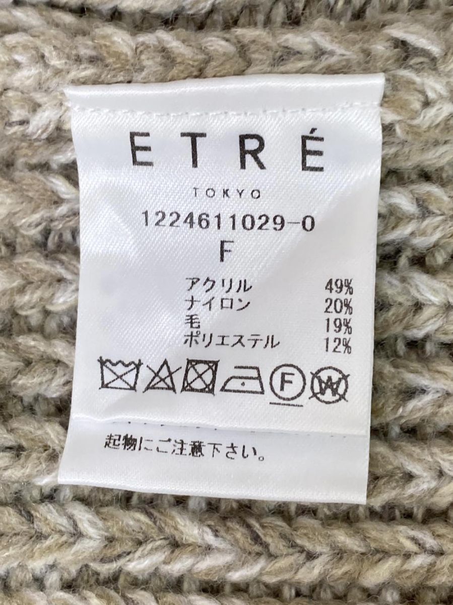 ETRE TOKYO エトレトウキョウ 1224611029-0 ミックスヤーンハーフ