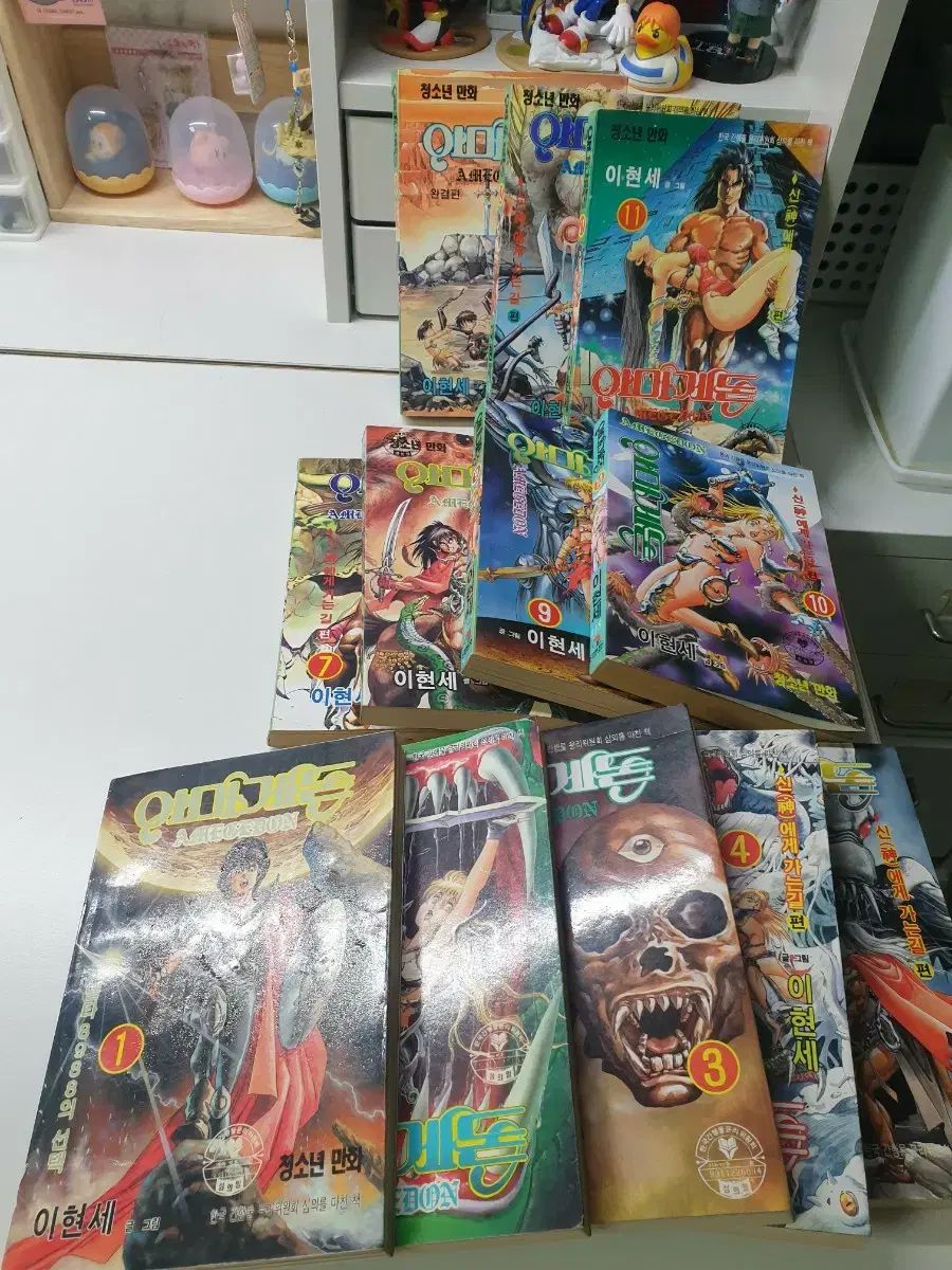 イ ヒョンセ アマゲドン 全巻 セット