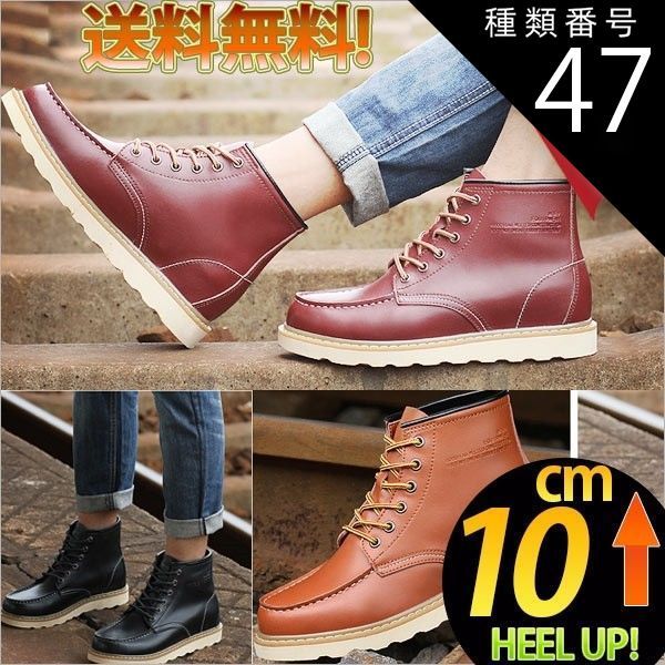 良品　HEAD CLASSIC 26cm メンズ用ブーツ 楽天市場】【2足割引600円OFF】＼年末応援価格☆8,560円⇒3,680円