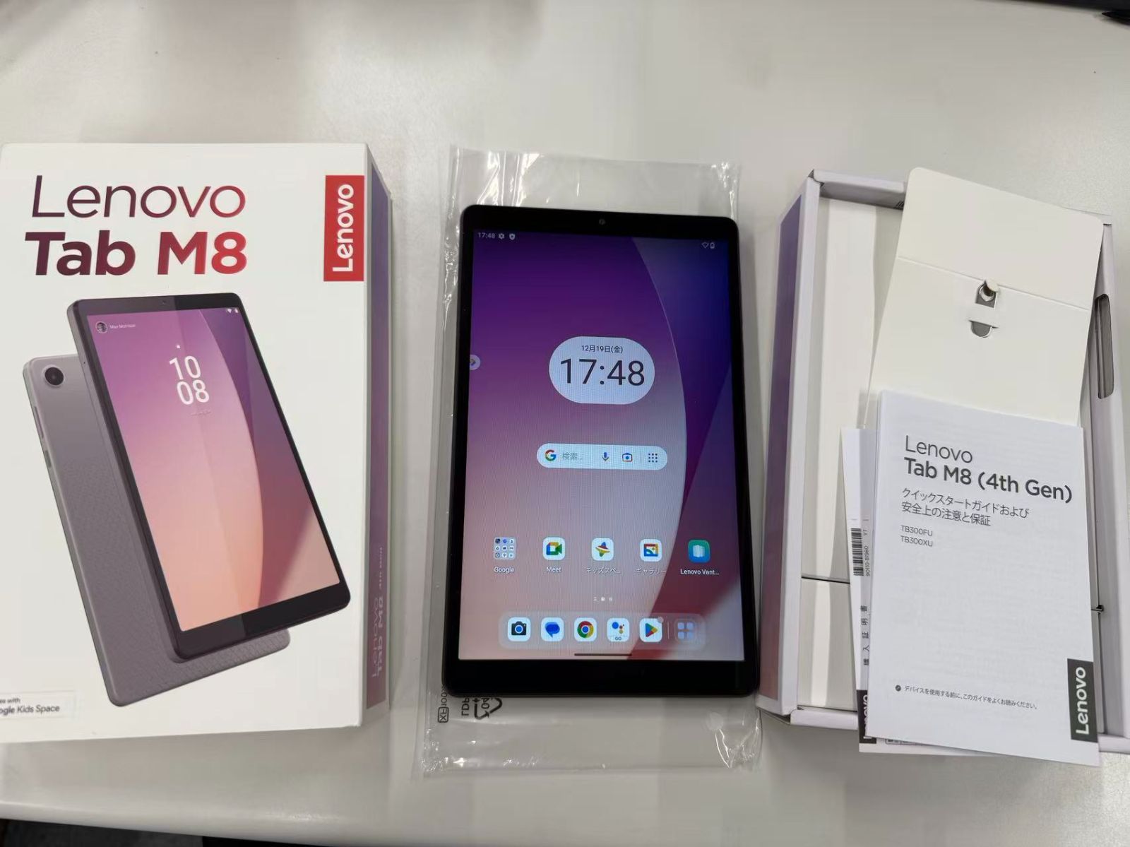Lenovo Tab M8 (4th Gen) 　レノボタブレット 本体 グレー Amazon.com: Lenovo Tab M8 (4th Gen) - 2023 - Tablet - Long Battery