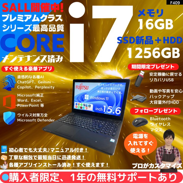 富士通/LIFE BOOK/新品SSD/Blu-ray/内観美品/Win11 富士通/LIFE BOOK/新品SSD/Blu-ray/内観美品/Win11 富士通/LIFE BOOK
