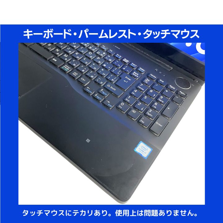 タッチパネル Core i7 HQ×16GB×新品SSD✨】富士通 LIFEBOOK シャイニー