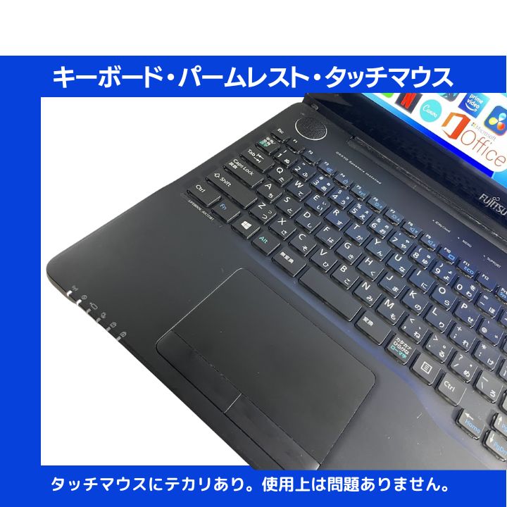 Core i7 HQ×16GB×新品SSD✨】富士通 LIFEBOOK シャイニーブラック