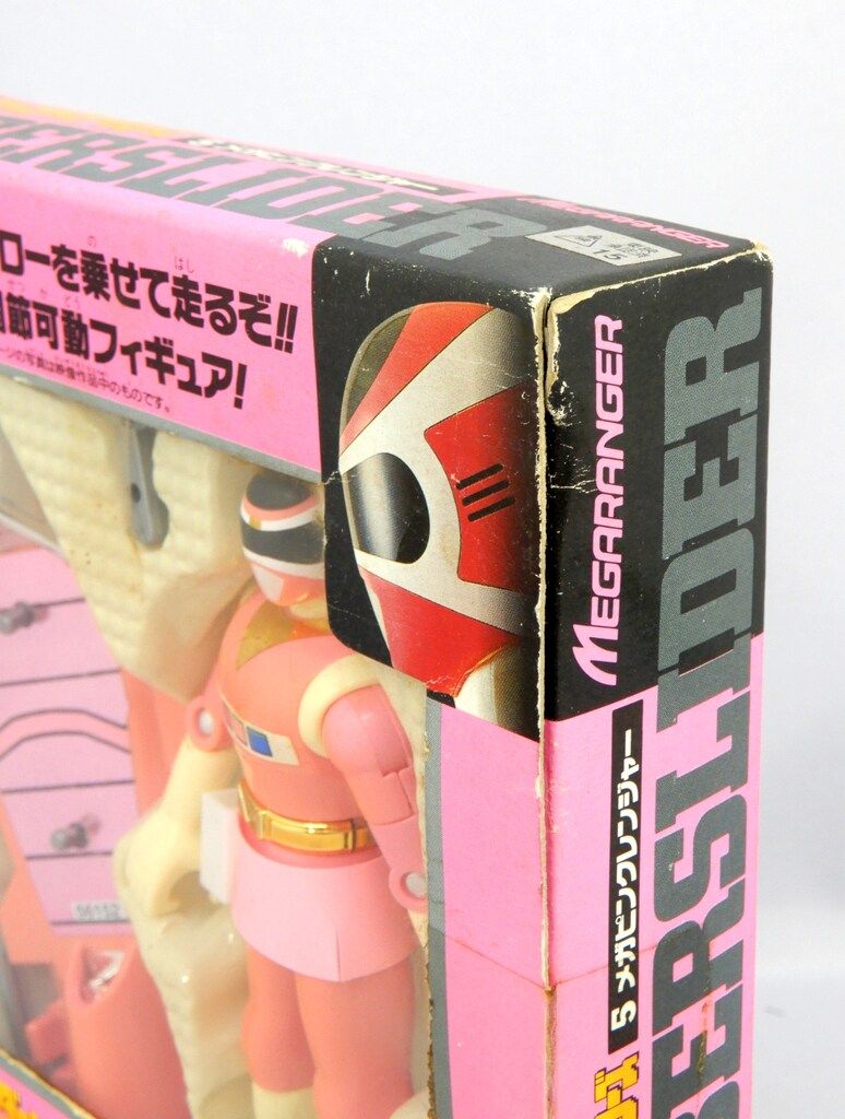 バンダイ サイバースライダーシリーズ/メガレンジャー 電磁戦隊メガ
