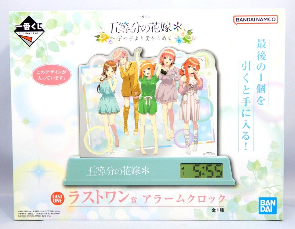 一番くじ五等分の花嫁＊～五つ子より愛をこめて～ ラストワン　アラームクロック m95215249180_1.jpg?1762238133