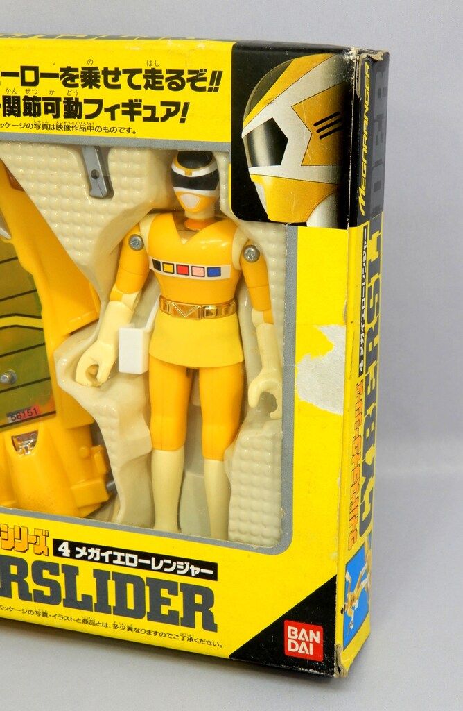 バンダイ サイバースライダーシリーズ/メガレンジャー 電磁戦隊メガ