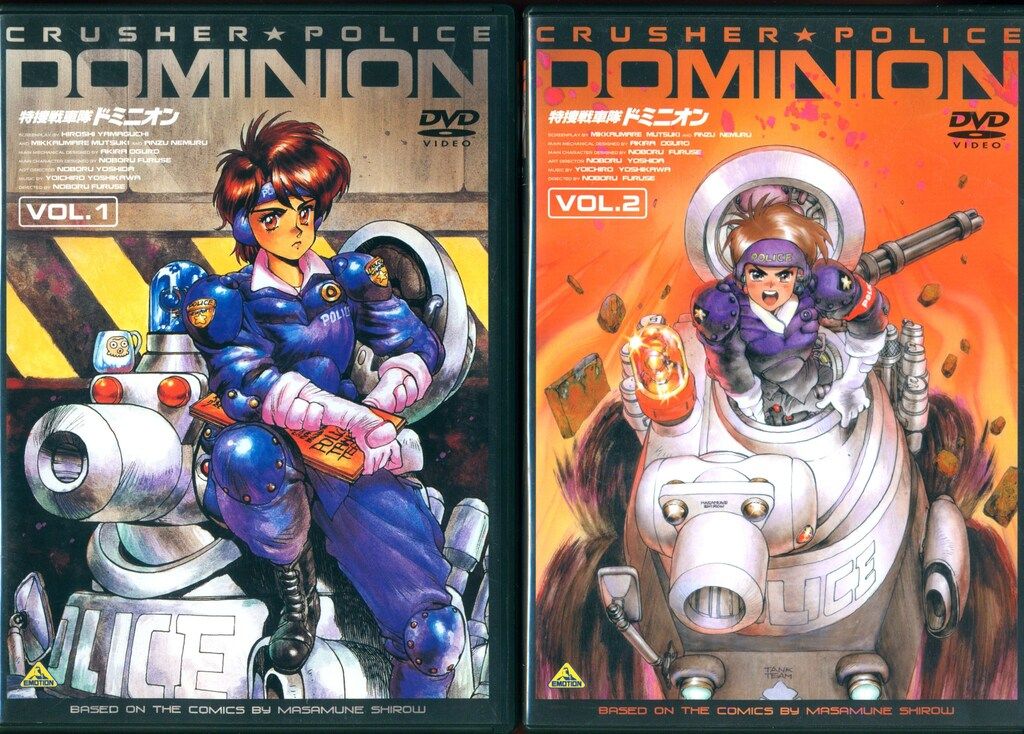 アニメDVD 特捜戦車隊ドミニオン 全2巻 セット - メルカリ