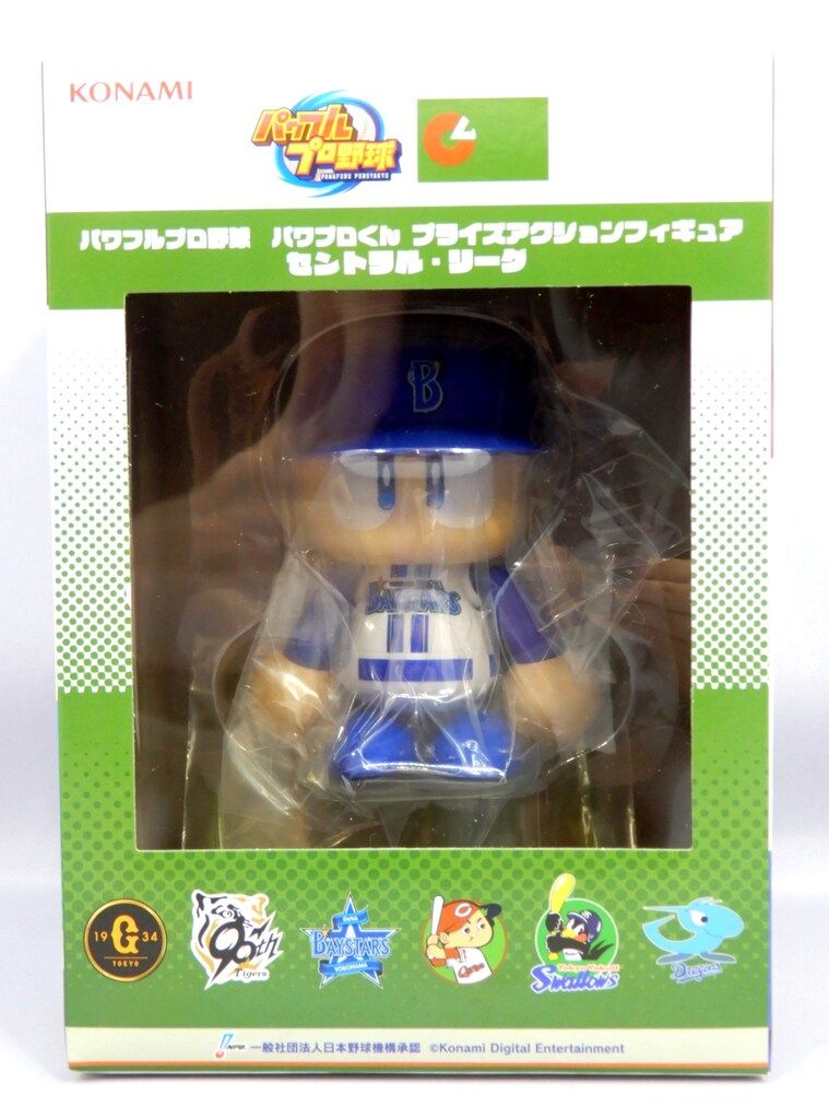 コナミ パワプロくん プライズアクションフィギュア セントラル