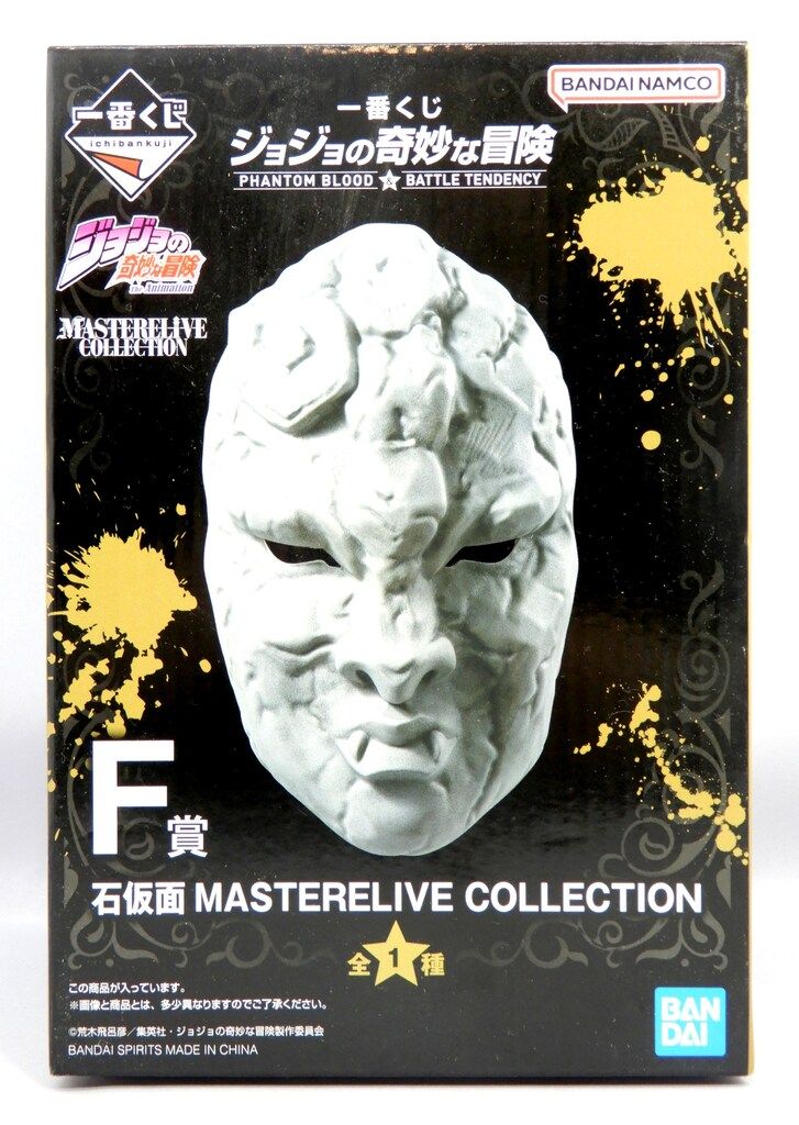BANDAI SPIRITS 一番くじ ジョジョの奇妙な冒険 PHANTOM BLOOD&BATTLE