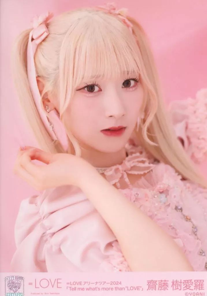 中古】生写真(女性) イコールラブ(=LOVE)/齋藤樹愛羅/バストアップ