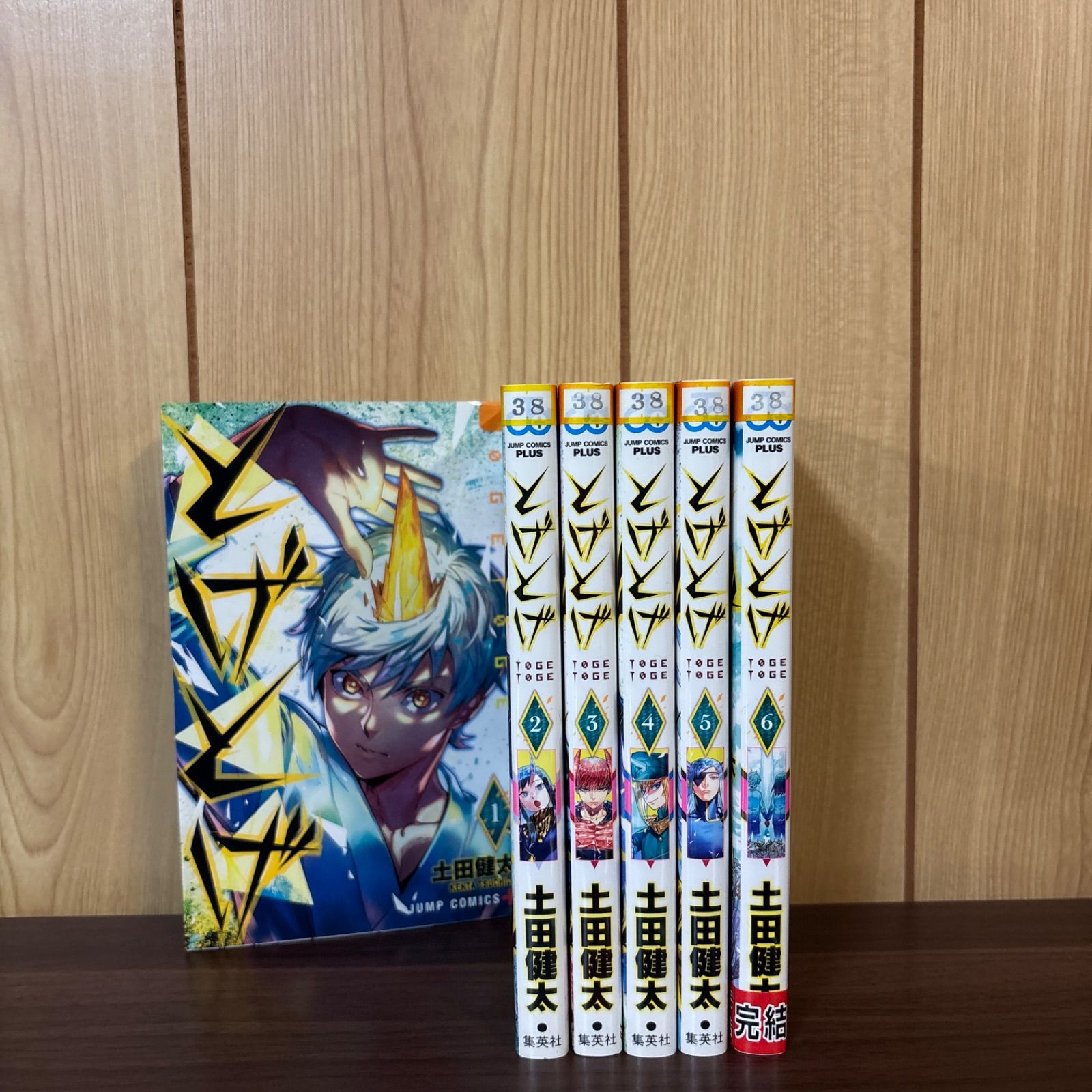 とげとげ 1〜6巻 全巻セット まとめ売り 漫画 本 コミック市場 - メルカリ