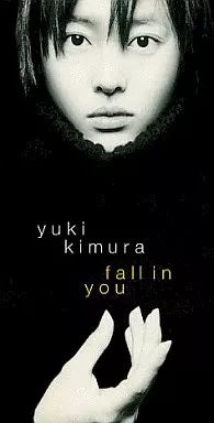 木村由姫 CD LOVE & JOY - EP by 木村由姫 | Spotify